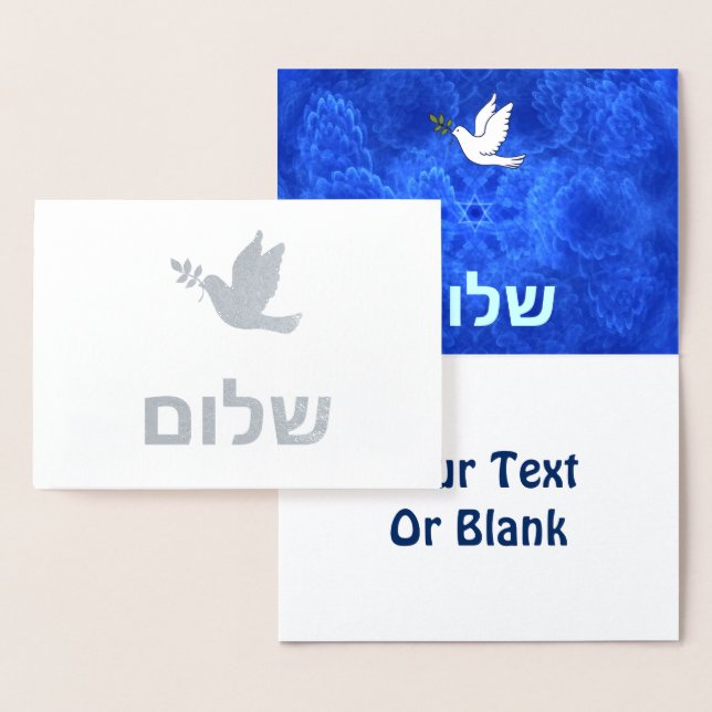 Dove - Shalom Foil Card (Display)