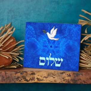 Dove - Shalom Plaque