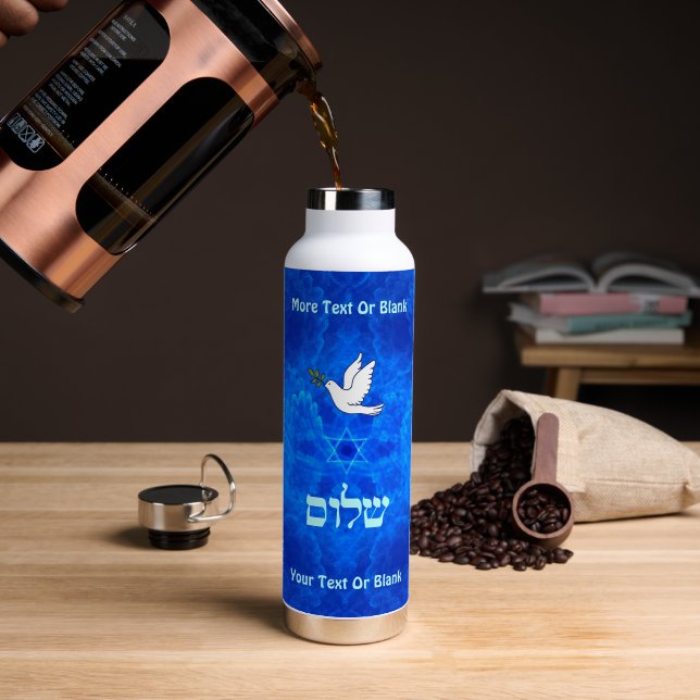 Dove - Shalom Water Bottle (Coffee (Rotated))