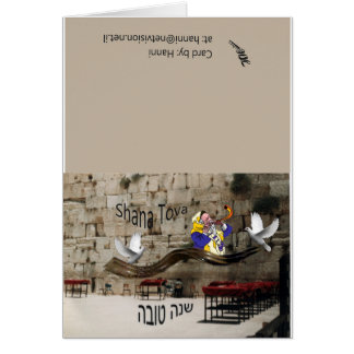 Doves at the Kotel Rosh Hashana card