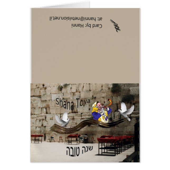 Doves at the Kotel Rosh Hashana card (Front)