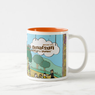 Dowa 2011_02 Two-Tone coffee mug