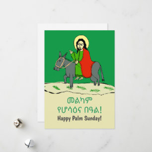 Download Happy palm sunday Amharic Holiday Card