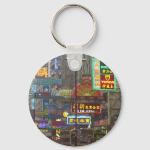 Downtown China keychain