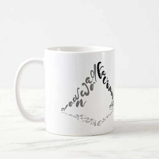 Downward Facing Dog Yoga Pose Coffee Mug (Left)