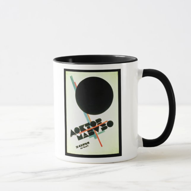 Dr. Mabuso , 1922 Mug (Right)