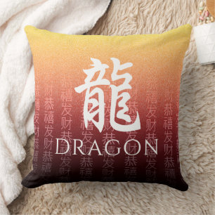 Dragon 龍 Red Gold Chinese Zodiac Lunar Symbol Cushion