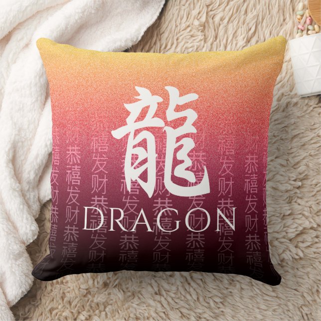 Dragon 龍 Red Gold Chinese Zodiac Lunar Symbol Cushion (Blanket)