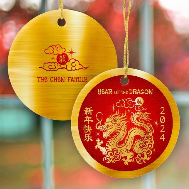Dragon 2024 Chinese Lunar New Year Gold Foil Red Ceramic Ornament (LINK FOR 2025 YEAR OF THE SNAKE: https://www.zazzle.com/collections/119316095761799932)