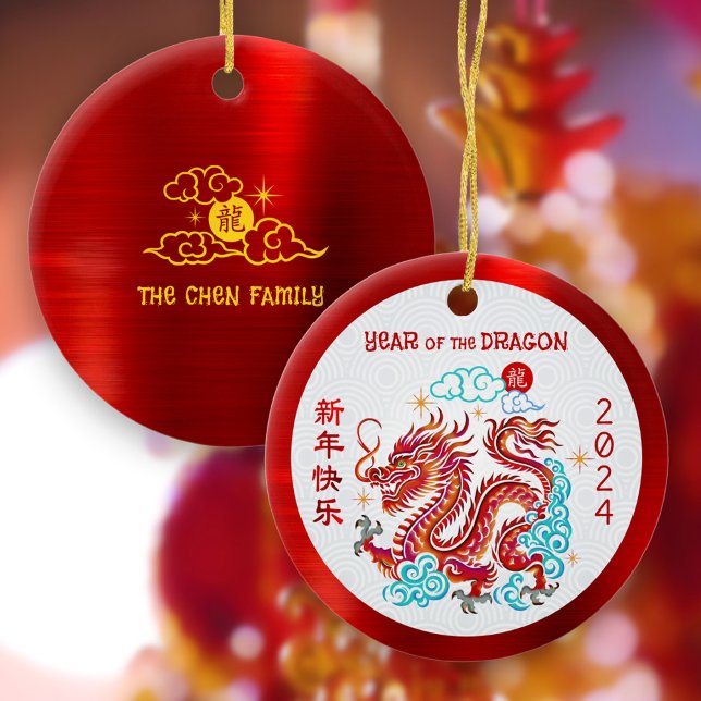 Dragon 2024 Papercut Chinese Lunar New Year Red Ceramic Ornament (LINK FOR 2025 YEAR OF THE SNAKE: https://www.zazzle.com/collections/119316095761799932)