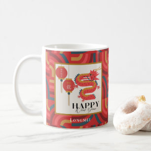 Dragon 2024 Red Chinese New Year Holiday Coffee Mug