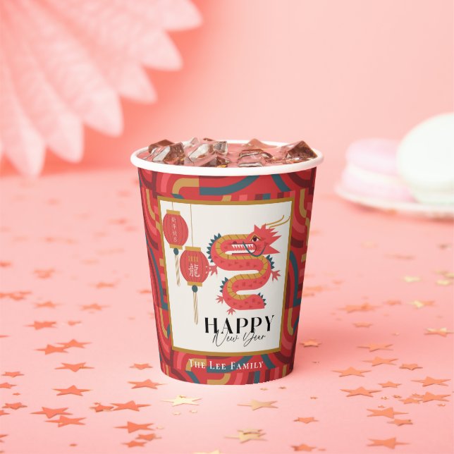 Dragon 2024 Red Chinese New Year Holiday Paper Cups (Insitu)