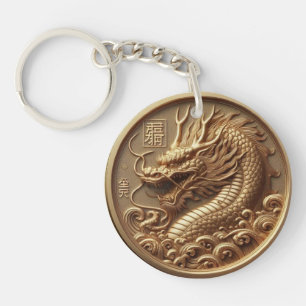 Dragon and Harmony Key Ring