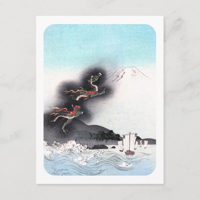 Dragon and Mount Fuji Postcard (Front)