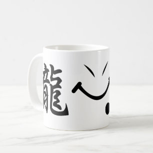 Dragon Beard Coffee Mug