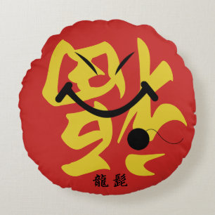 Dragon Beard Round Cushion