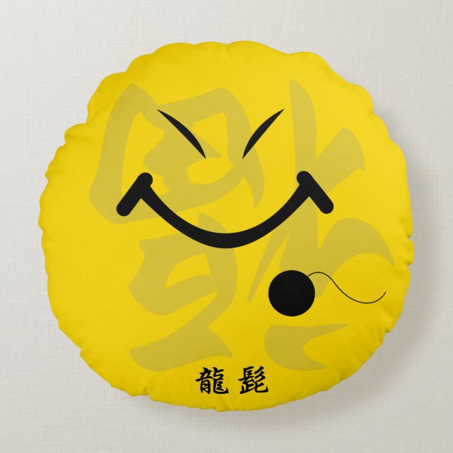 Dragon Beard Round Cushion (Front)