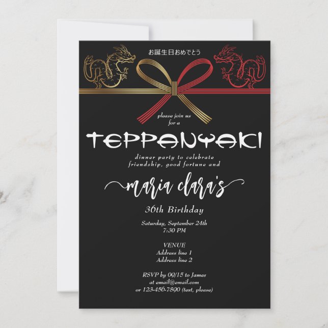 Dragon BLK Teppanyaki Japanese Steakhouse Birthday Invitation (Front)