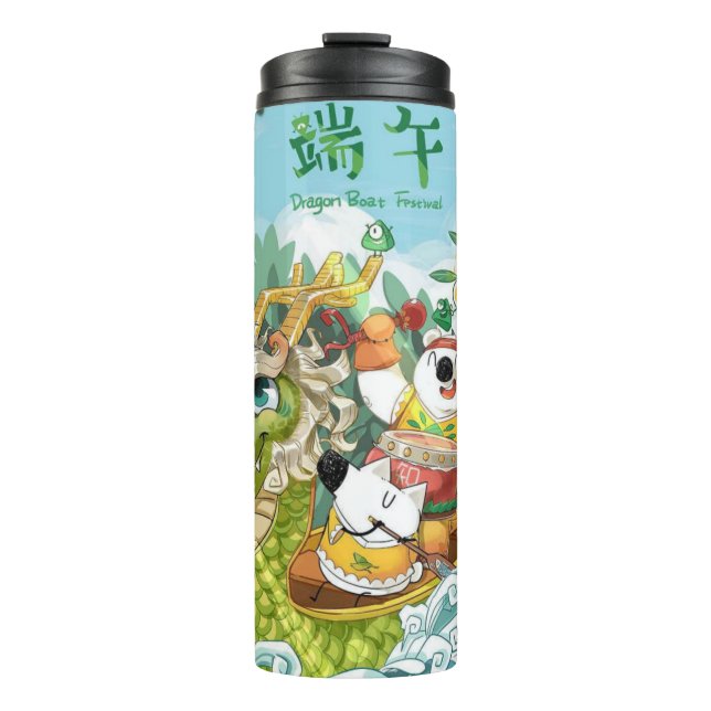Dragon boat festival thermal tumbler (Front)