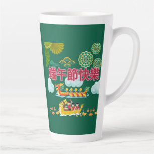 Dragon boat harmony forest green latte mug