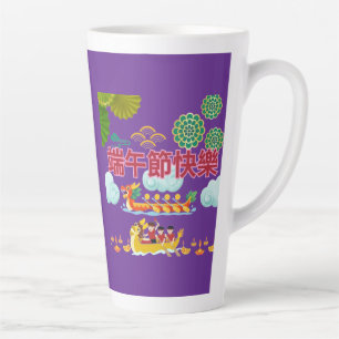 Dragon boat harmony royal purple latte mug