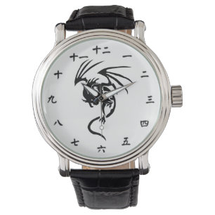 Dragon Chinese and Character watch