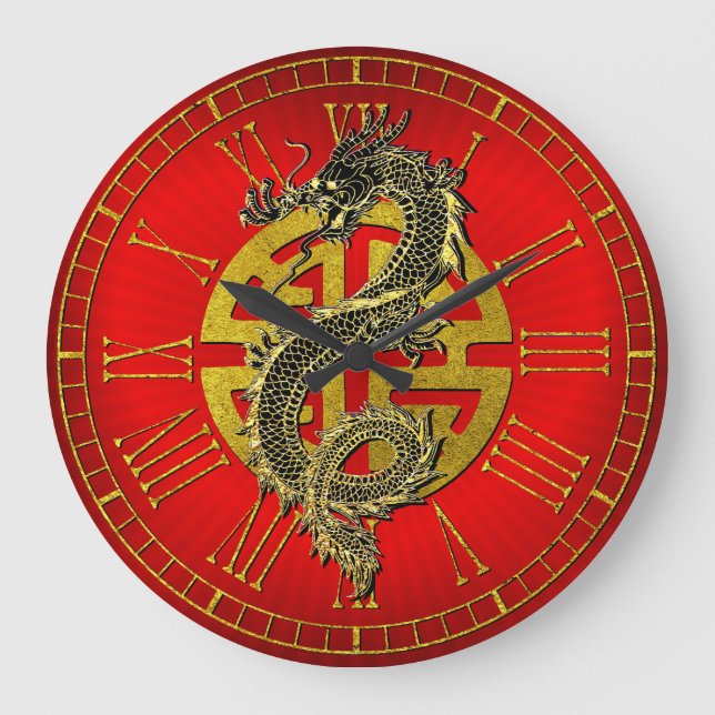 Dragon Chinese Symbol Prosperity  Heart Large Clock (Front)