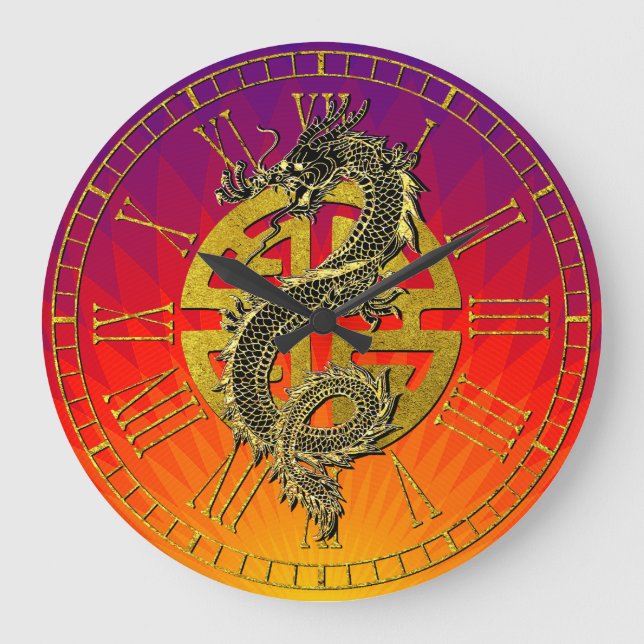 Dragon Chinese Symbol Prosperity Sunset Gradient Large Clock (Front)