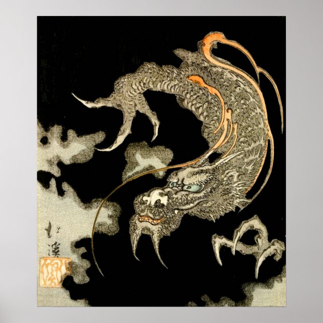 Dragon Emerging From Dark Clouds Totoya Hokkei Poster (Front)
