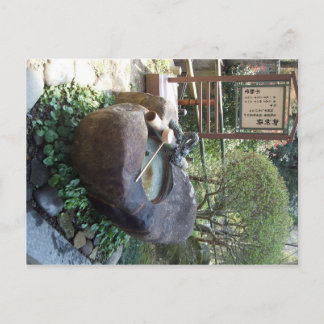 Dragon fountain postcard