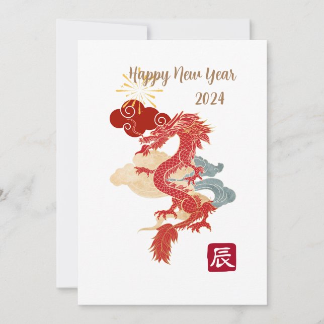 Dragon Greeting Card, New Year Greeting Card (Front)