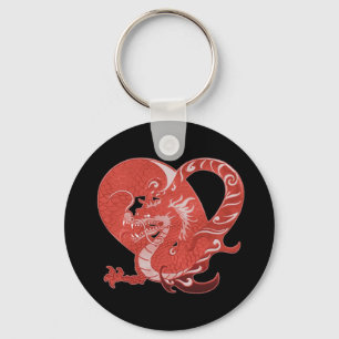 Dragon Heart Key Ring