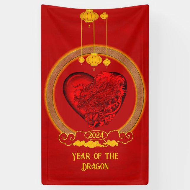Dragon Heart , Year of the Dragon Banner (Vertical)