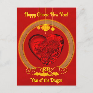 Dragon Heart , Year of the Dragon Holiday Postcard