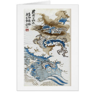 Dragon in the Clouds Japanese Fine Art