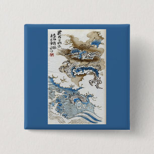 Dragon in the Clouds Japanese Fine Art 15 Cm Square Badge