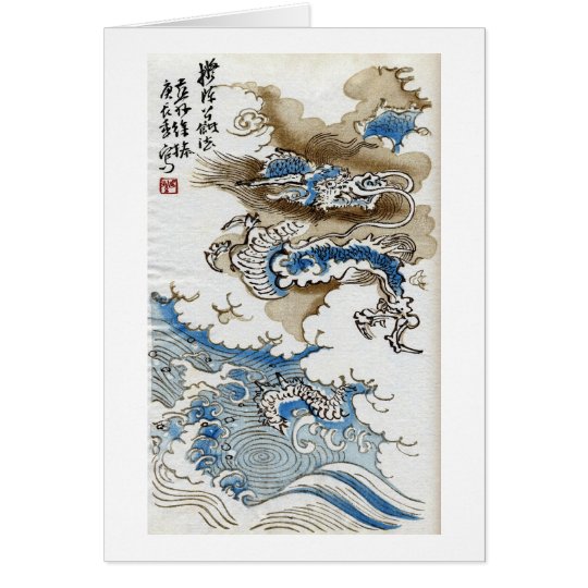 Dragon in the Clouds Japanese Fine Art Card