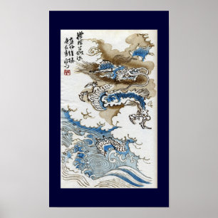 Dragon in the Clouds Japanese Fine Art Poster