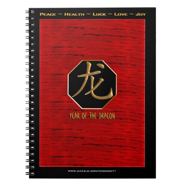 Dragon In The New Year Notebook (Front)