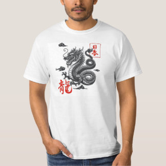 Dragon  is a symbol of china T-Shirt
