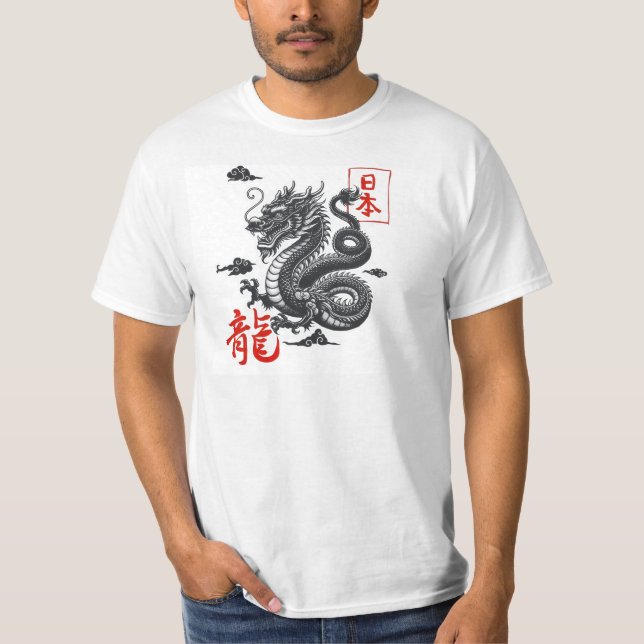 Dragon  is a symbol of china T-Shirt (Front)