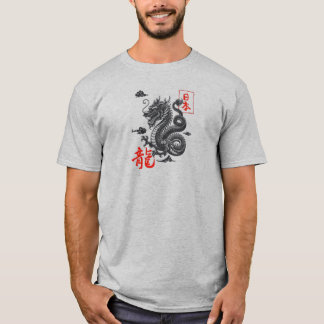 Dragon  is a symbol of china T-Shirt