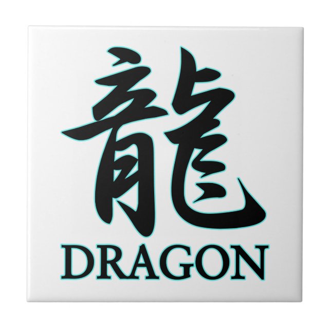 DRAGON ; japanese Ceramic Tile (Front)