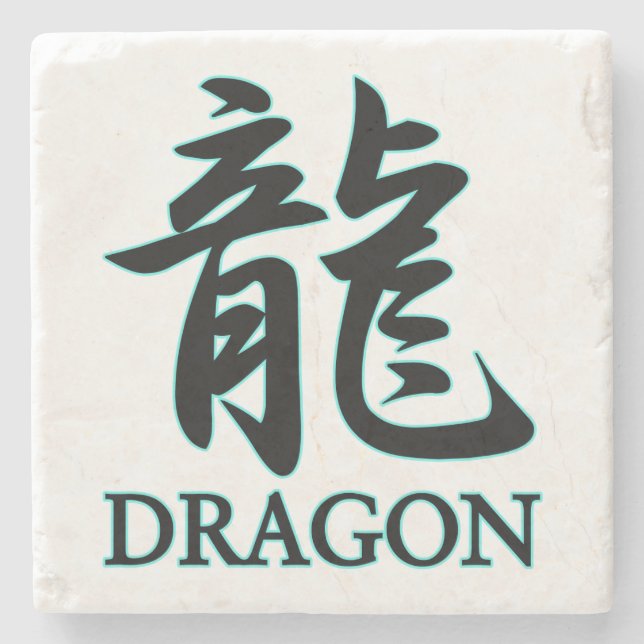 DRAGON ; japanese kanji character ryu tatsu Stone Coaster (Front)