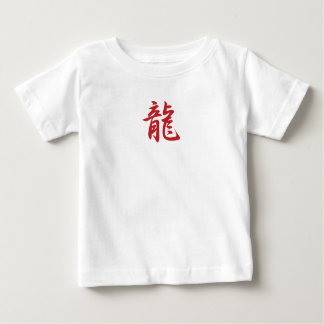 Dragon.Kanji Baby T-Shirt