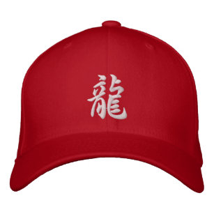 Imperial Hats \u0026 Caps | Zazzle AU