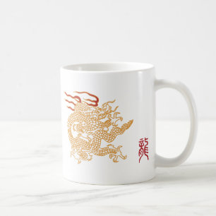 Dragon Kanji Seal Coffee Mug