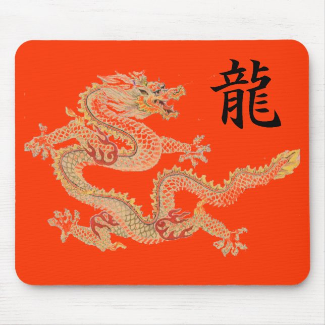 Dragon Luck Mall Mouse Pad (Front)