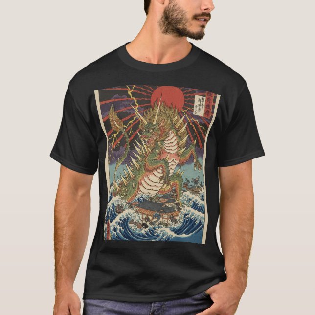 Dragon Monster T-Shirt (Front)