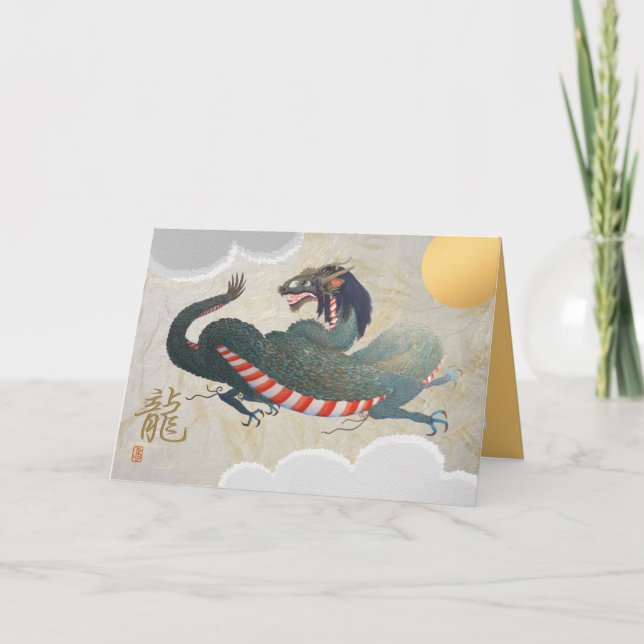 Dragon New Year Vietnamese/English Folded Card (Front)